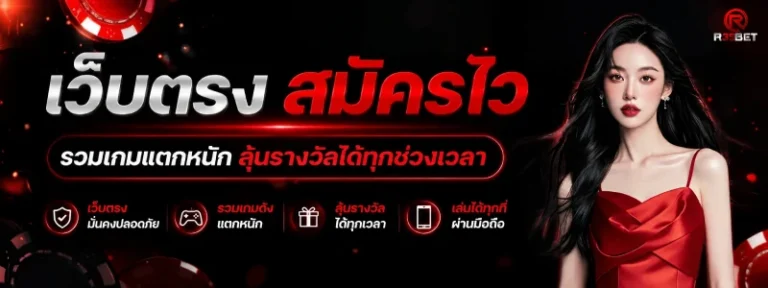 R35BET-site