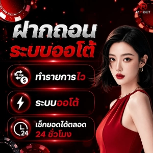 r35bet ฝาก 100 รับ 300