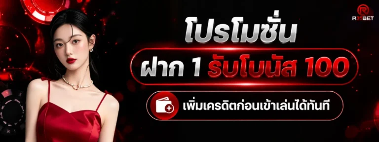 r35bet สมัคร