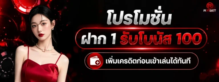 r35bet สมัคร